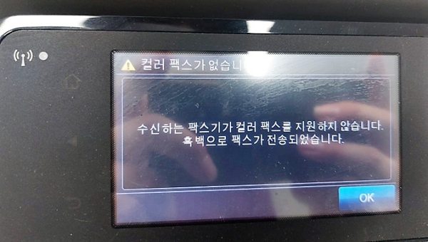 복사기수리.jpg