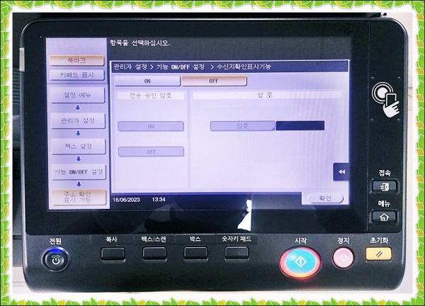 복사기수원대여.jpg