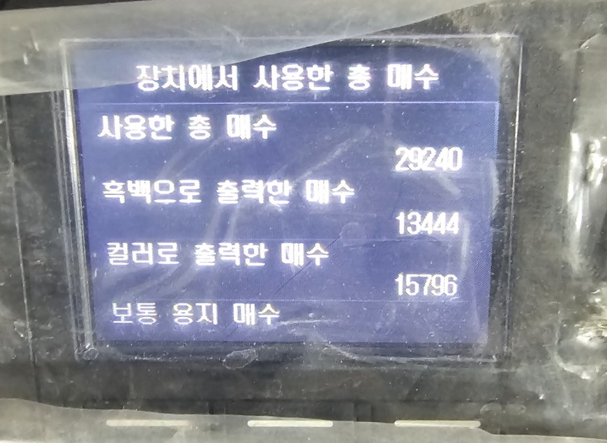 복사기렌탈.jpg