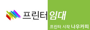 나우프린트